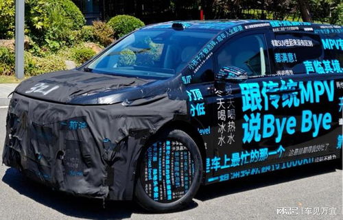 華為MPV諜照引發熱議 真華為還是假華為汽車銷售？