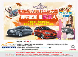 杭州東風(fēng)鴻泰汽車(chē)銷(xiāo)售服務(wù)——專業(yè)的汽車(chē)銷(xiāo)售伙伴