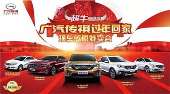 寧夏上陵傳祺 深耕區域市場，打造值得信賴的汽車銷售與服務典范