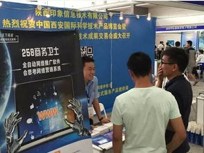 258集團(tuán) 一站式企業(yè)互聯(lián)網(wǎng)服務(wù)產(chǎn)品提供商