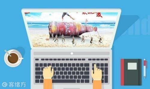 企業(yè)網(wǎng)站建設(shè)的四大好處