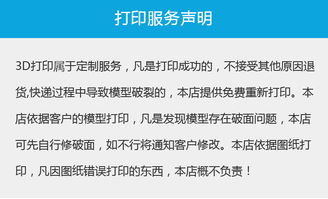 惠陽3D紅蠟打印樹脂打印工廠 一站式快速建模與精密制造服務(wù)